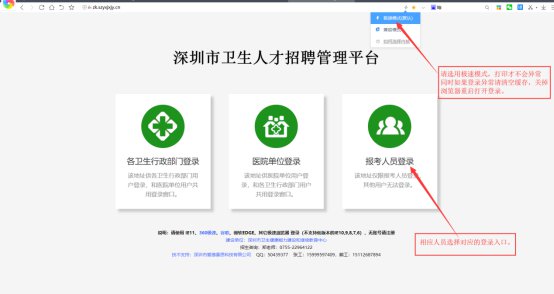 深圳护工招聘最新信息及重要性概述