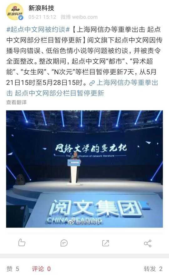 智阅最新动态，引领数字阅读迈入新时代