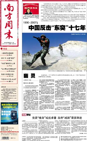 时尚与艺术的前沿交汇，最新一期封面探索报道