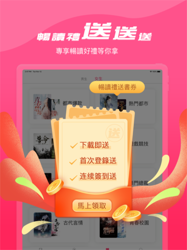 嗨咻阁最新版，全新体验的平台升级之旅