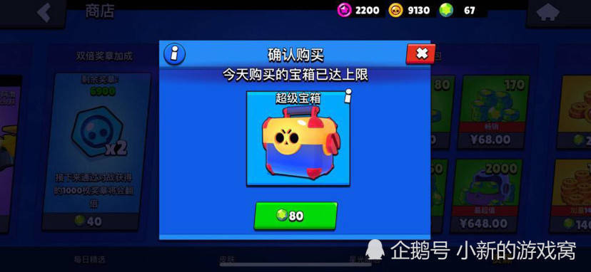 荒野乱斗最新胜率分析与解读