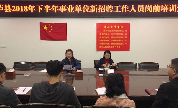 人社局最新职业重塑行业生态，引领未来就业市场新趋势