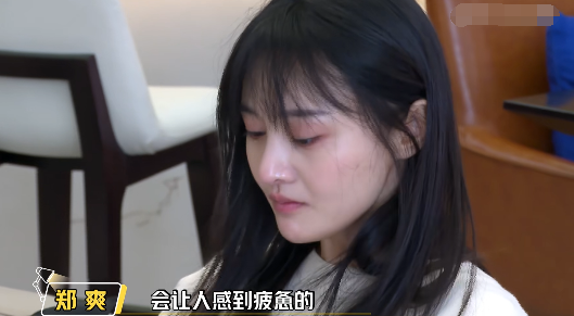 郑爽最新微博回应，坦诚面对挑战，积极前行之路