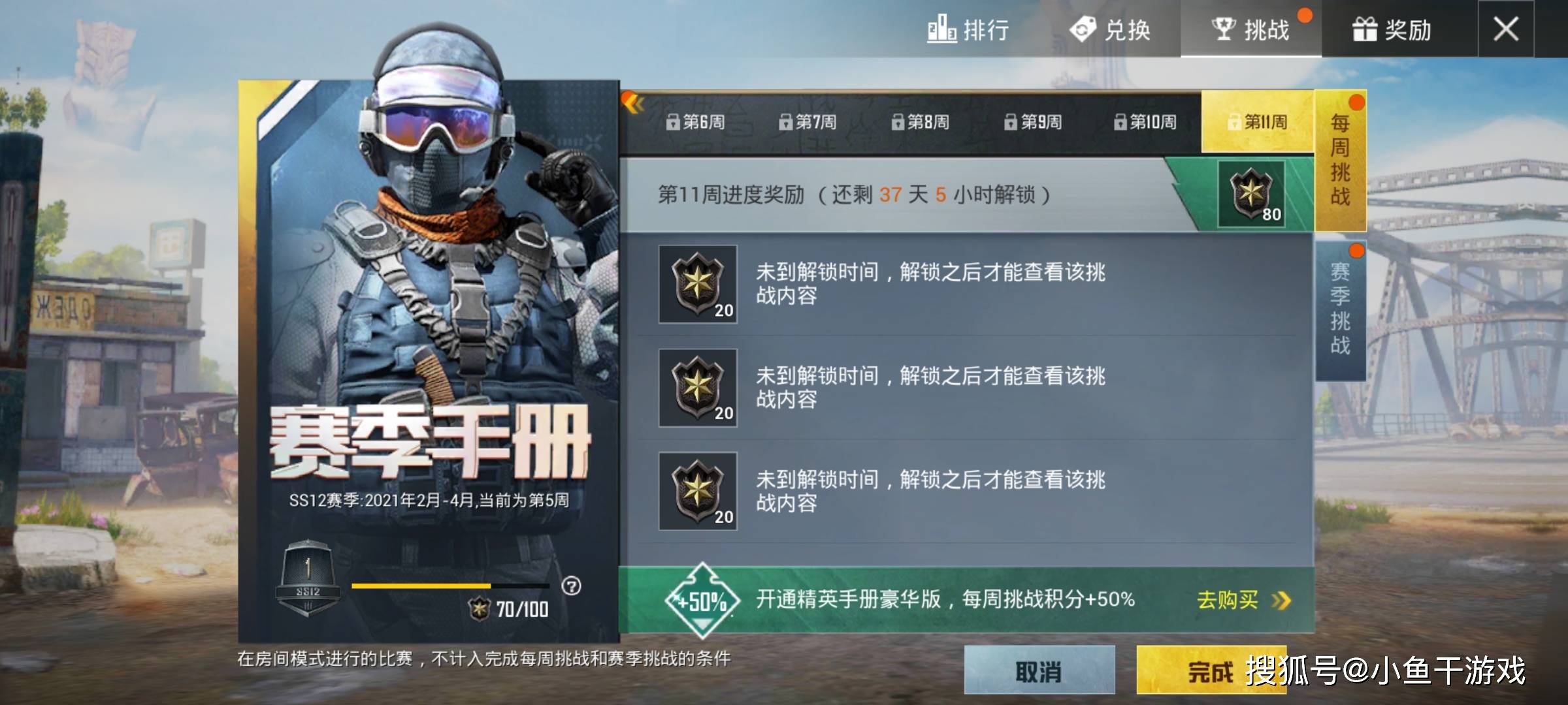 和平精英最新兑换码及其游戏中的价值与应用解析