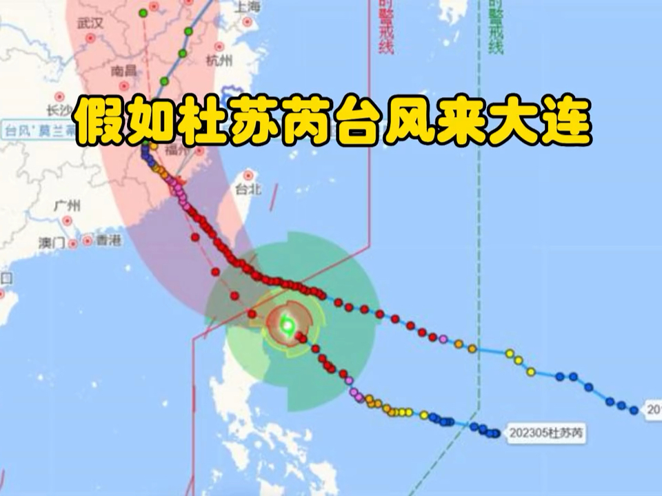 大连台风最新路径图片及风暴前线动态与影响分析
