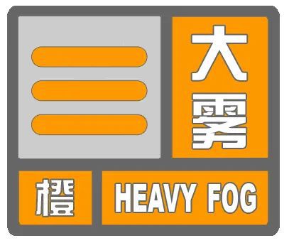 大连气象局发布最新预警，气象变化及应对措施详解