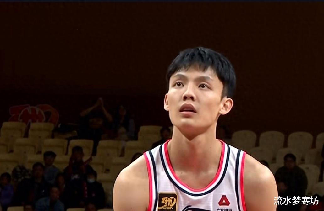 商会章程 第14页
