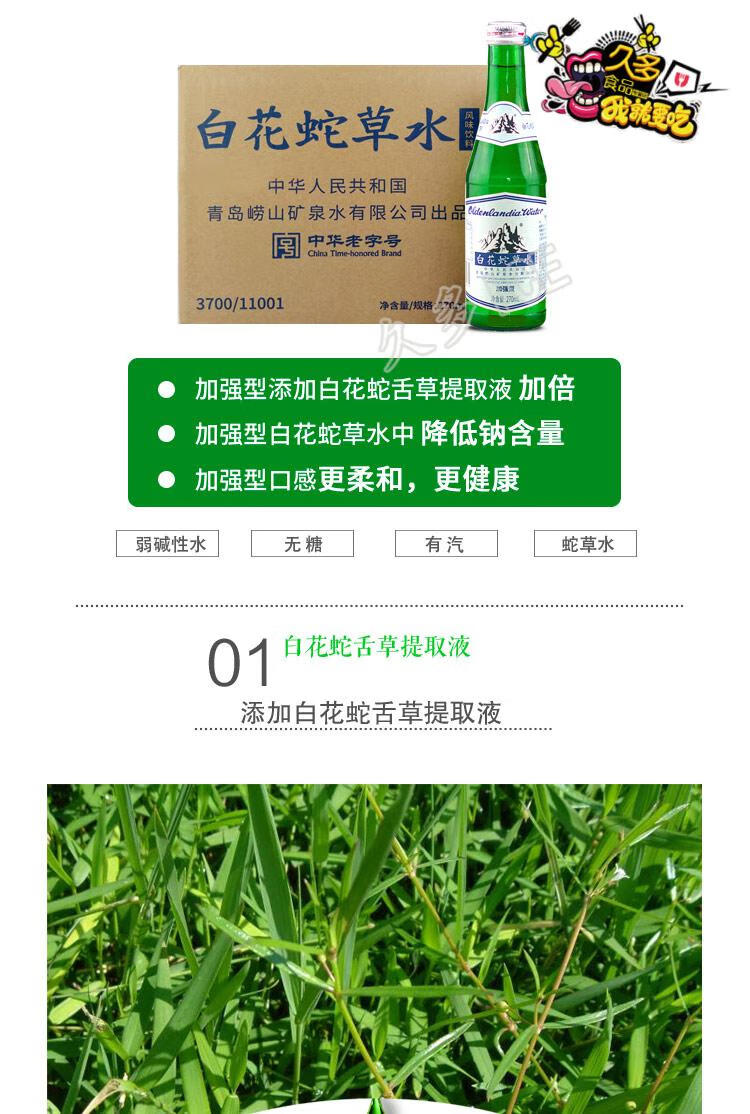 白花蛇草最新价格动态与市场影响分析