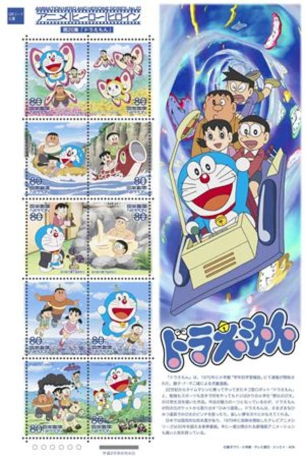 日本邮政最新价格表及其影响分析