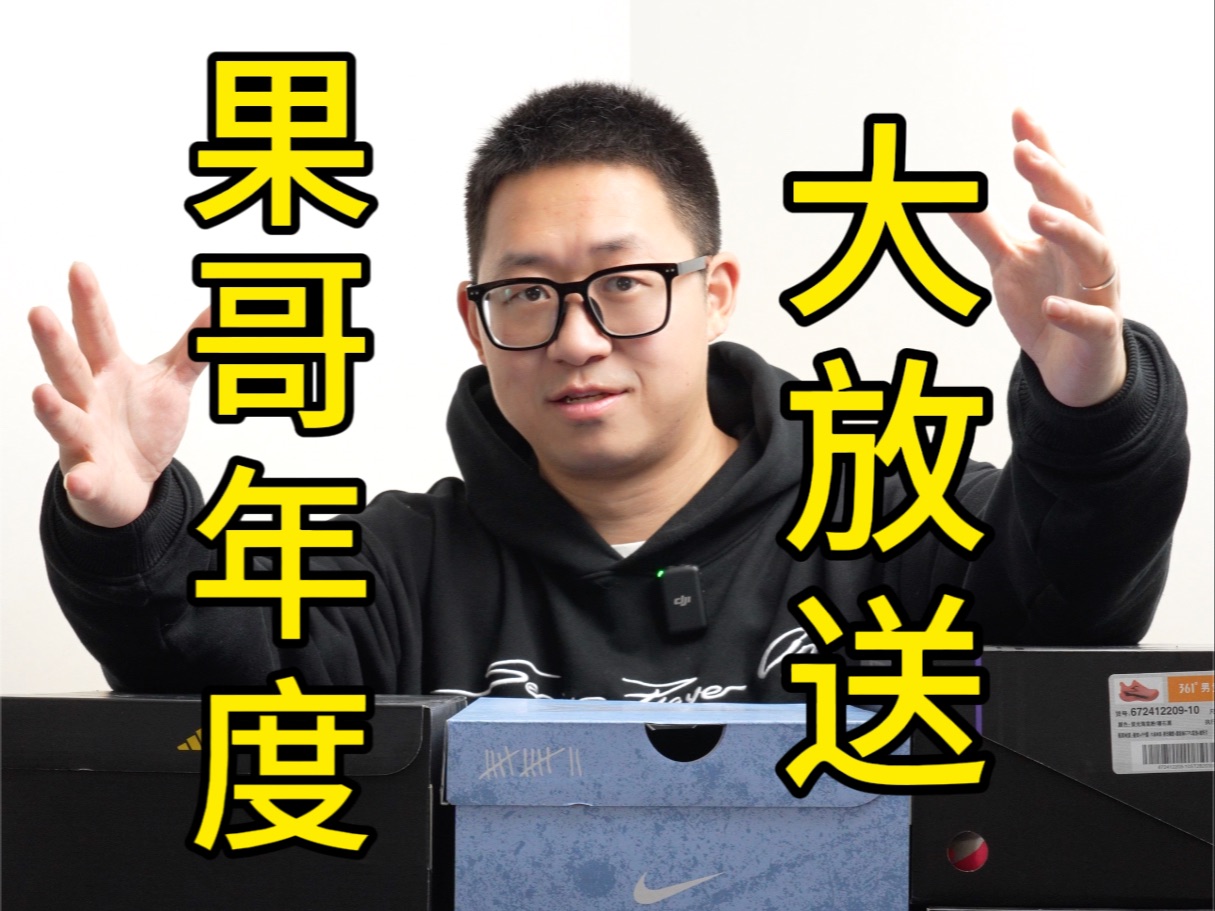 果哥最新动态，引领新时代的潮流先锋