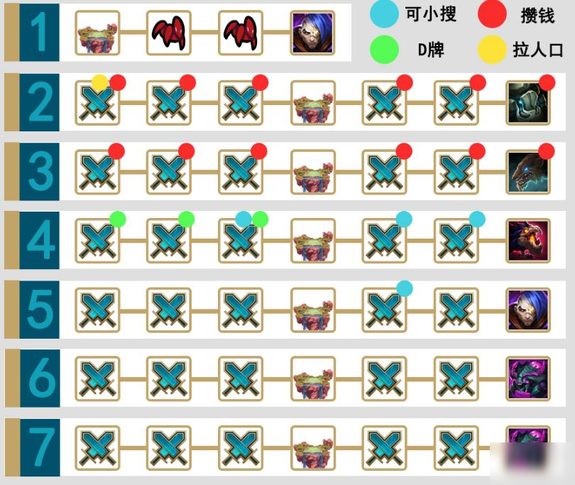 2025年4月2日 第10页