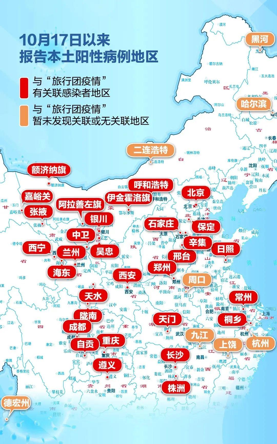 全国最新疫情防控政策，筑牢防线，科学防控，共同守护健康防线