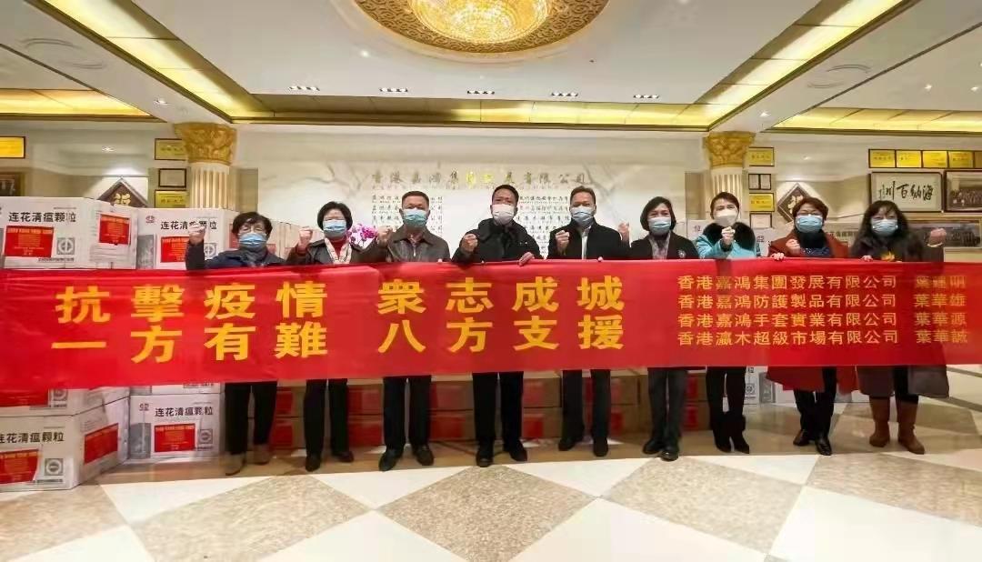 香港最新传染疫情宣布及其社会影响分析