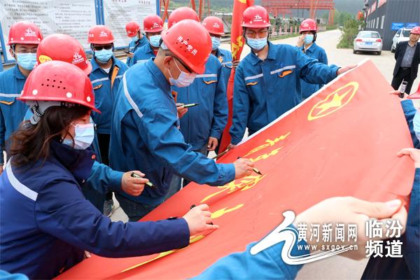 山西路桥迈向高质量发展新征程的最新通告