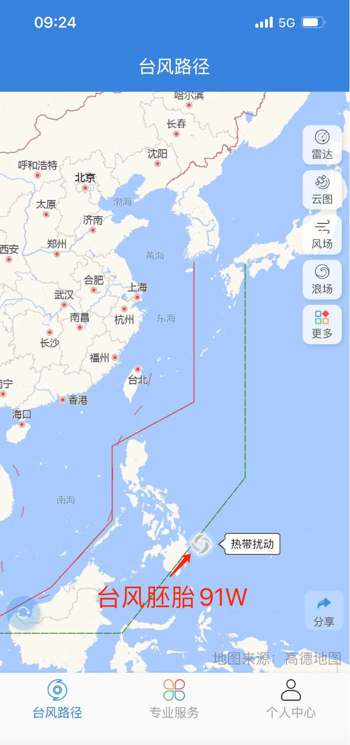 最新实时台风路径分析，第28号台风动态观察报告