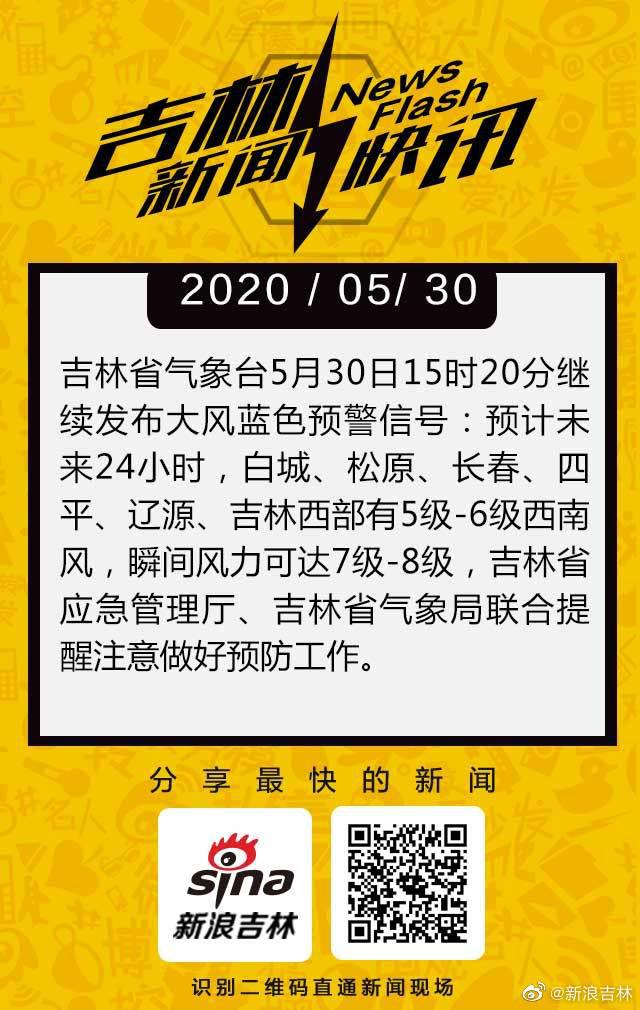 2025年4月2日 第6页