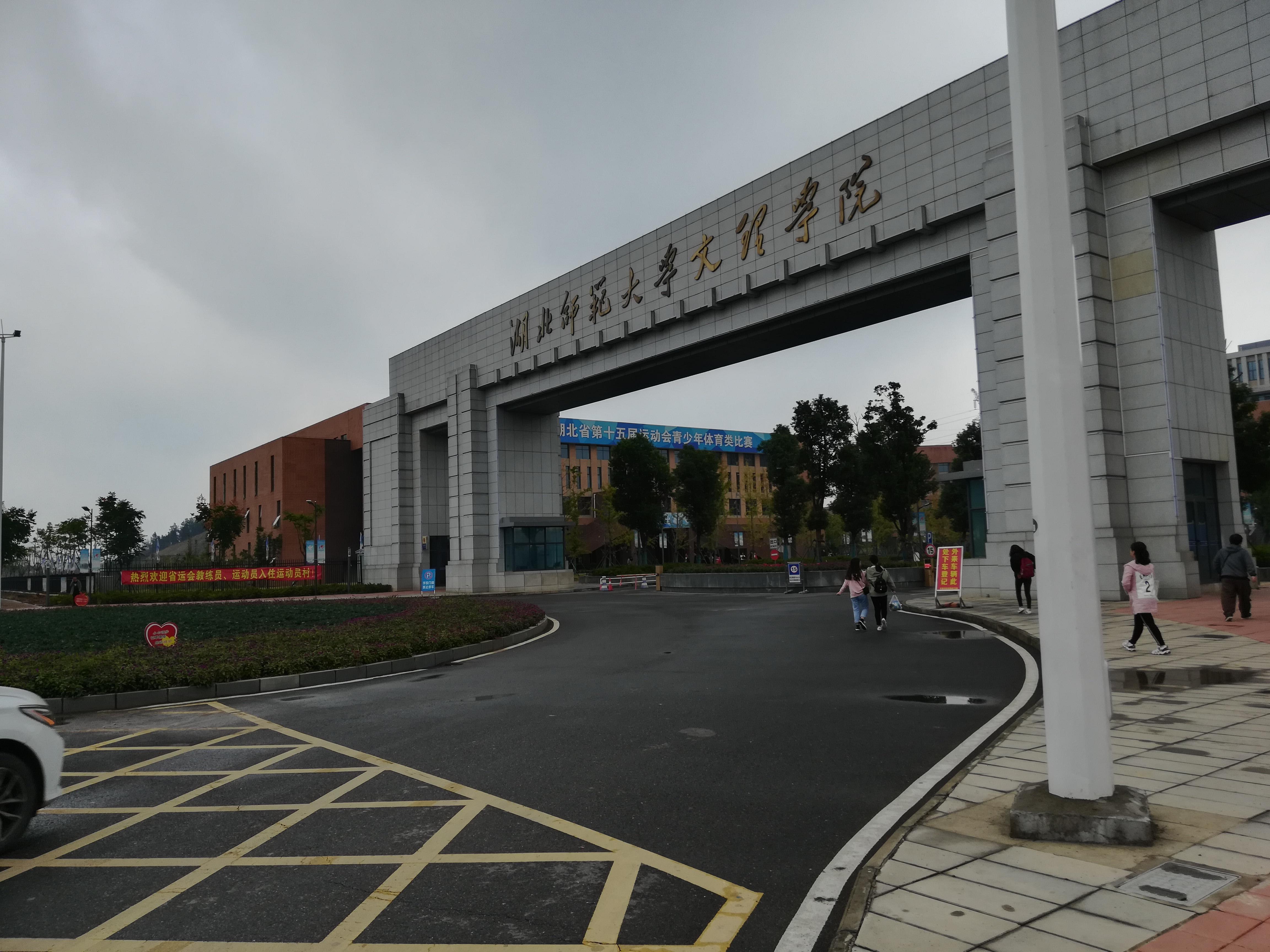 独立院校转设最新动态及发展趋势与挑战概述
