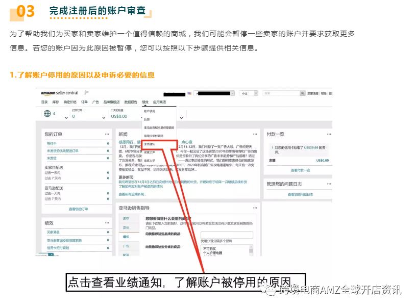 亚马逊最新动向，探索创新之路