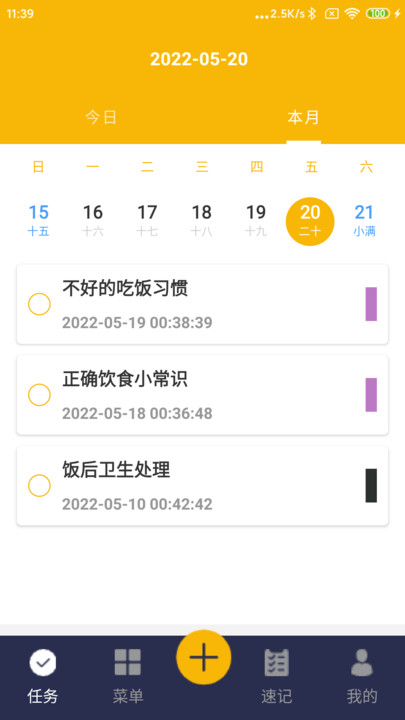 其乐最新动态，引领潮流，创新永不止步