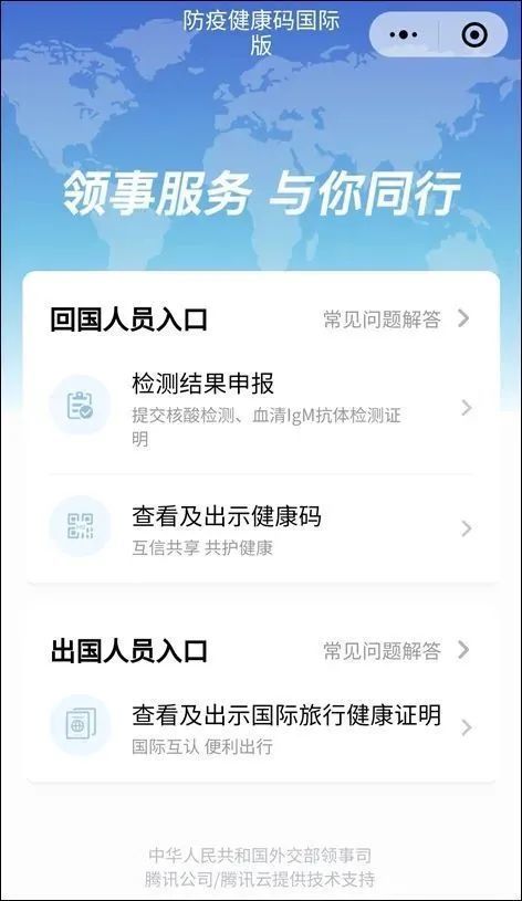全球共同应对挑战，国内国际疫情最新动态与拐点展望