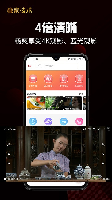 探索前沿科技与生活方式的融合，最新4x网站大盘点