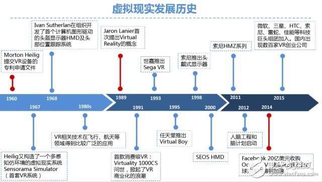 2025年4月3日 第16页