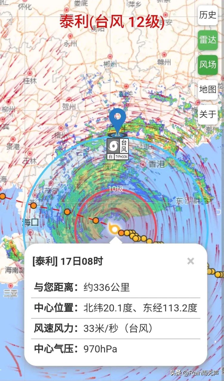 最新实时台风路径直播，掌握台风动态，保障生命安全