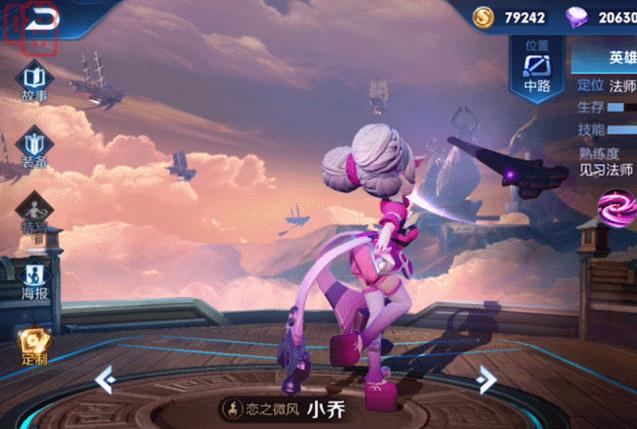 小乔天鹅之梦全新优化，重塑英雄风采，引领游戏时尚潮流
