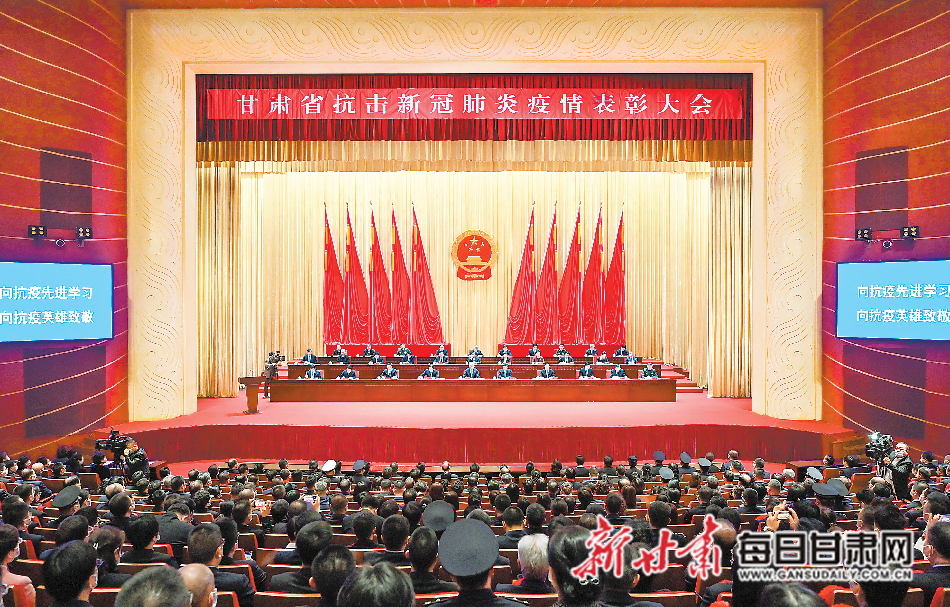 全国疫情最新表彰大会，致敬英勇抗疫先锋