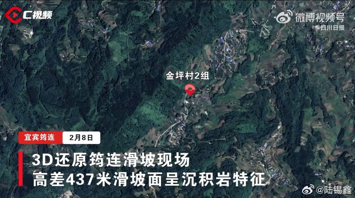 悬崖村道路最新进展，通往未来的希望之路
