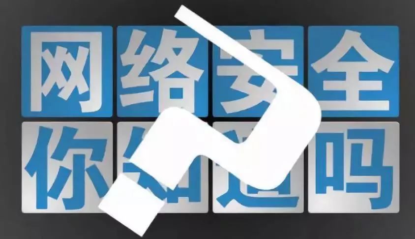 网络安全最新法律，构建更安全的数字世界的新里程碑