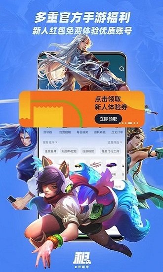 趣游戏下载最新版，探索最新热门游戏世界的冒险之旅