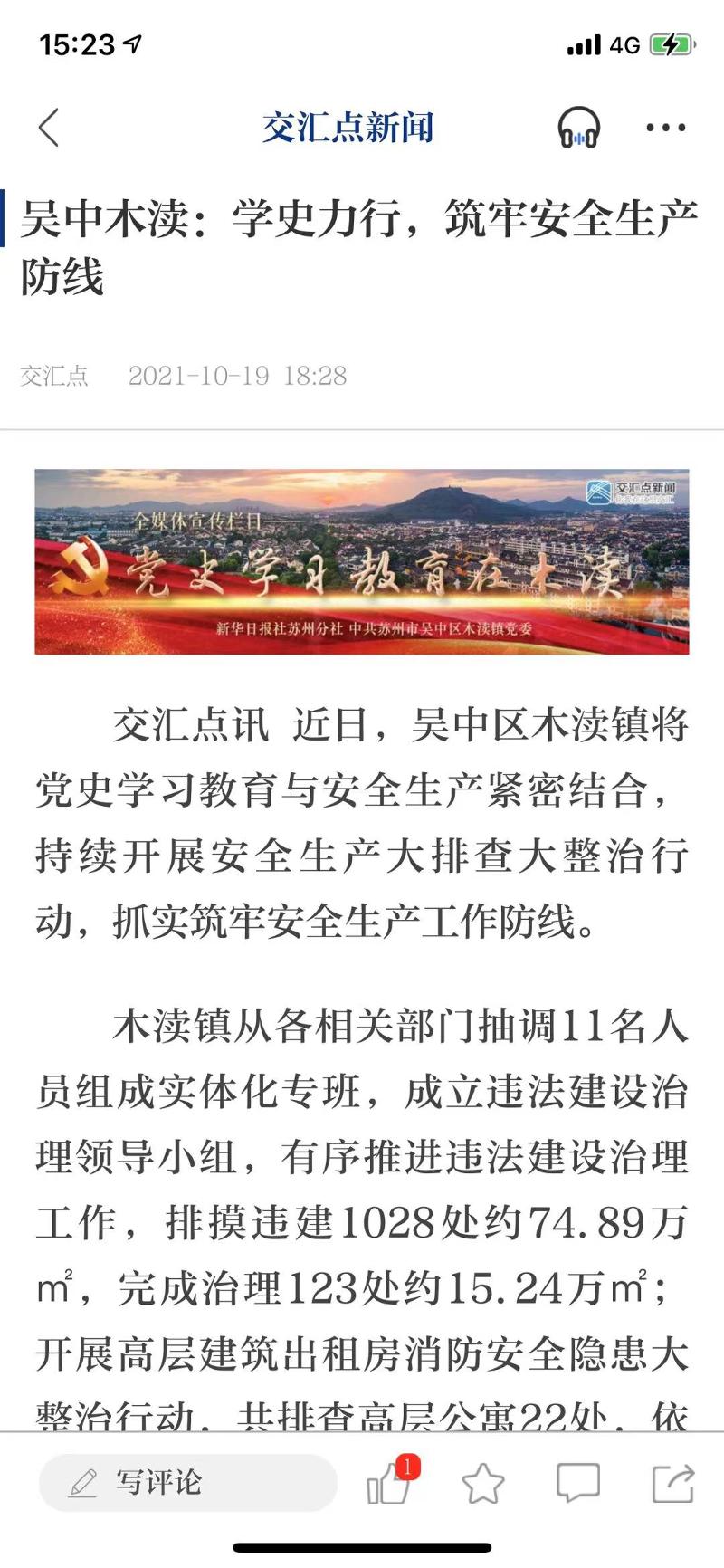 木渎古镇焕发新活力，未来发展展望值得期待