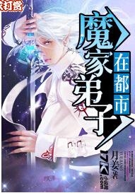 魔家引领变革，开启全新篇章，最新消息速递