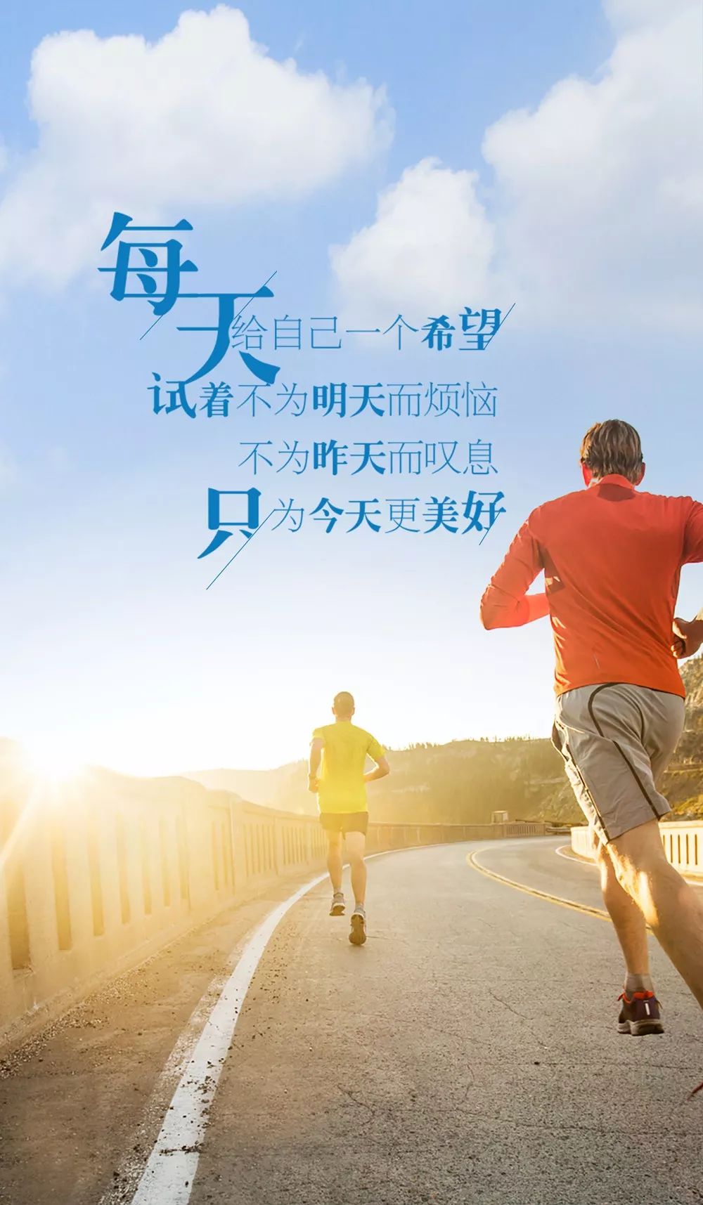正能量的句子点亮生活的光芒，最新励志语录分享