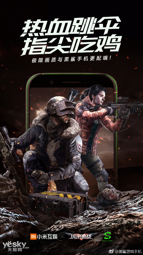 最新手机吃鸡，游戏变革与体验升级的极致享受