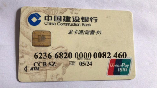 钢质安全门 第8页