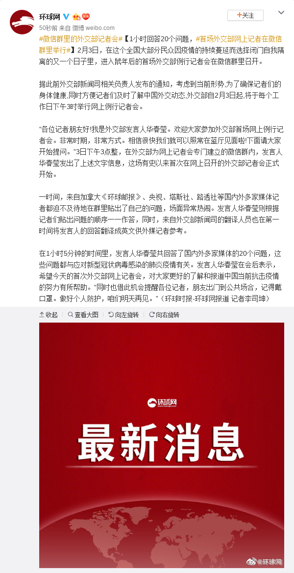 中国外交新姿态与新进展，外交部最新动态揭秘