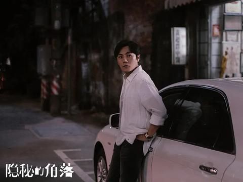 最新网剧隐秘的角落，探索人性边缘的幽暗与光明