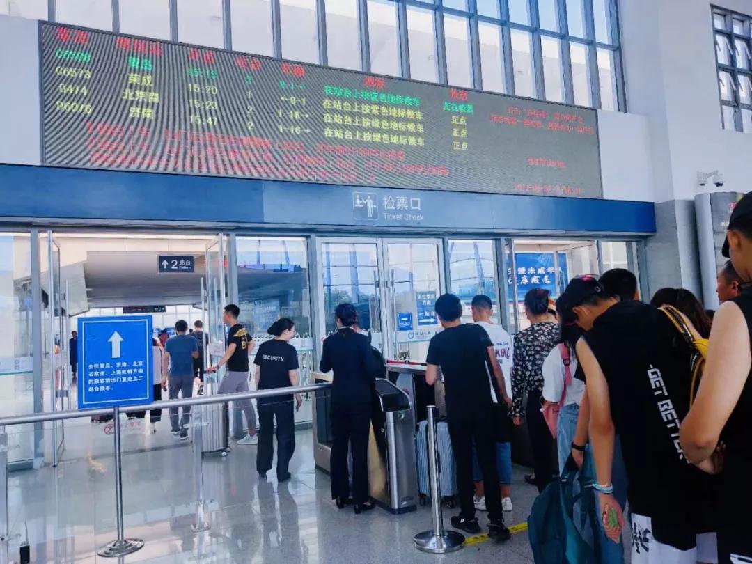 莱西站最新消息全面解读