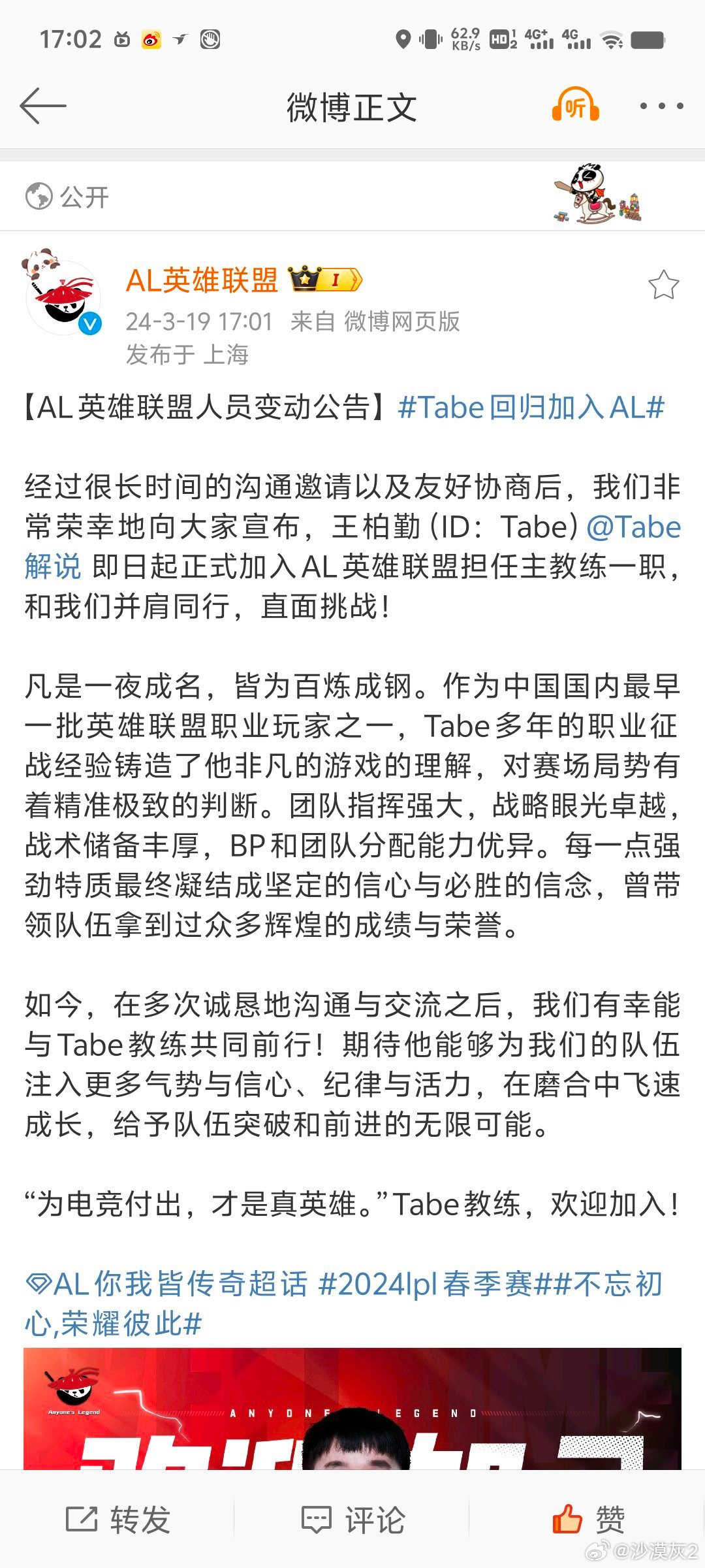 AG战队蓄势待发，引领电竞新时代，最新动态揭秘