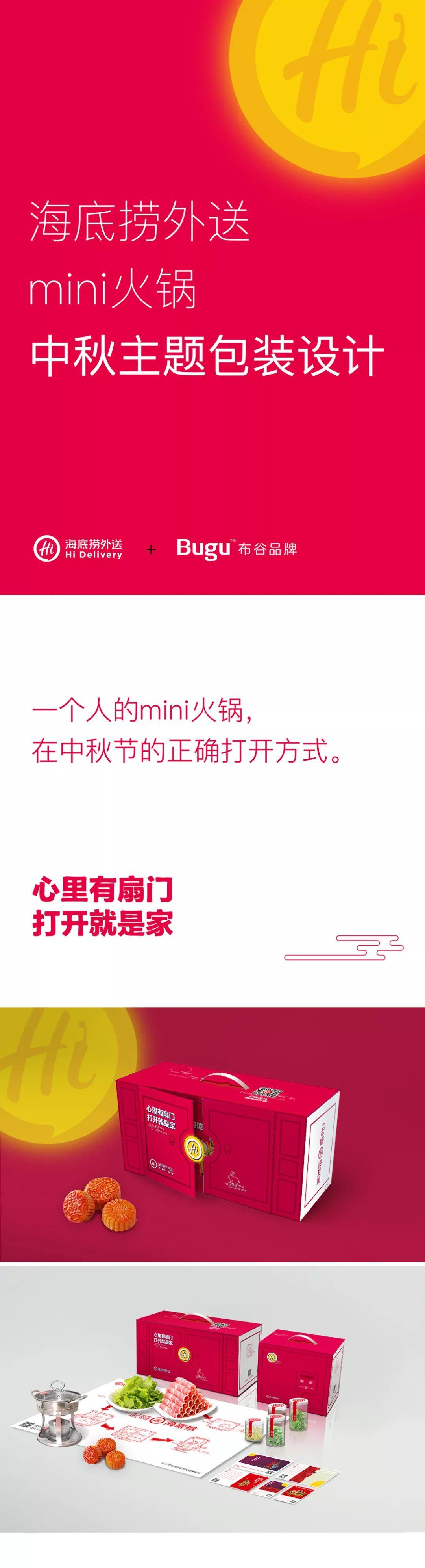 南京海底捞最新玩具引领火锅娱乐新风尚