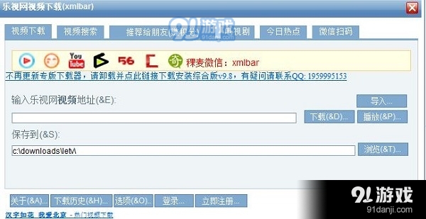 探索新领地，最新91网址地址