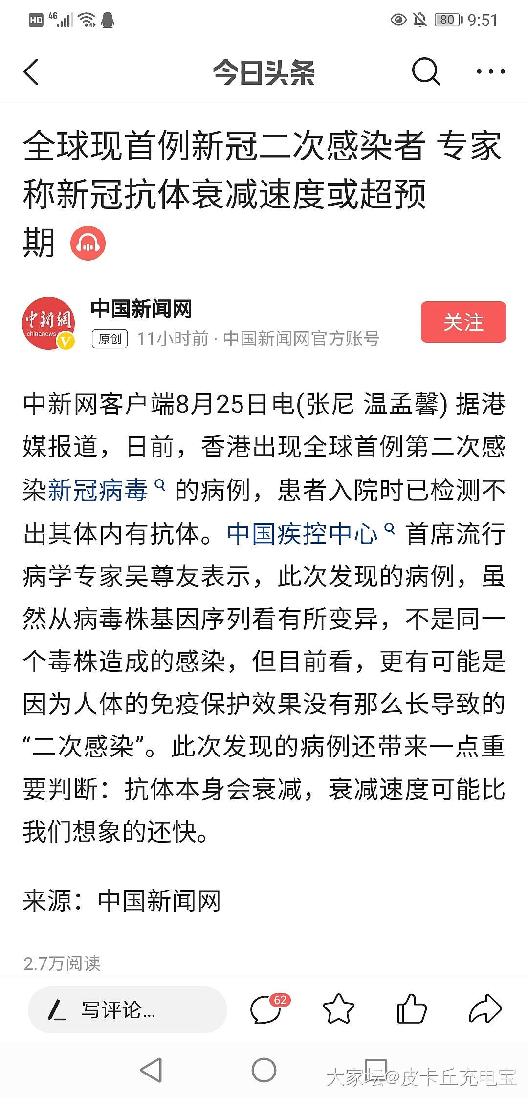全球抗冠最新消息综述，科研进展与防控动态更新