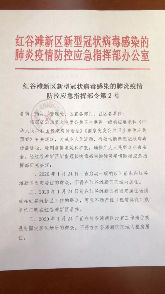 南昌疫情防控最新通告详解，最新动态与解读