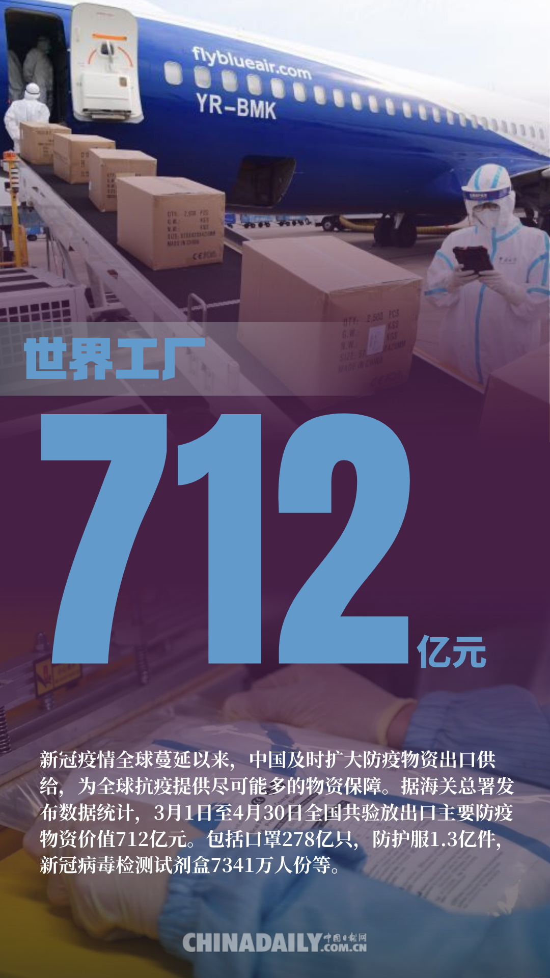 中国加大新冠疫情投入，坚决打赢防控攻坚战战鼓擂响
