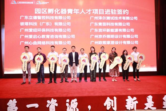 番禺区最新招聘信息概览