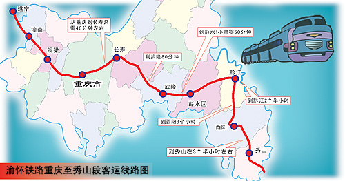 秀山铁路进展迅速，未来可期，最新消息揭秘