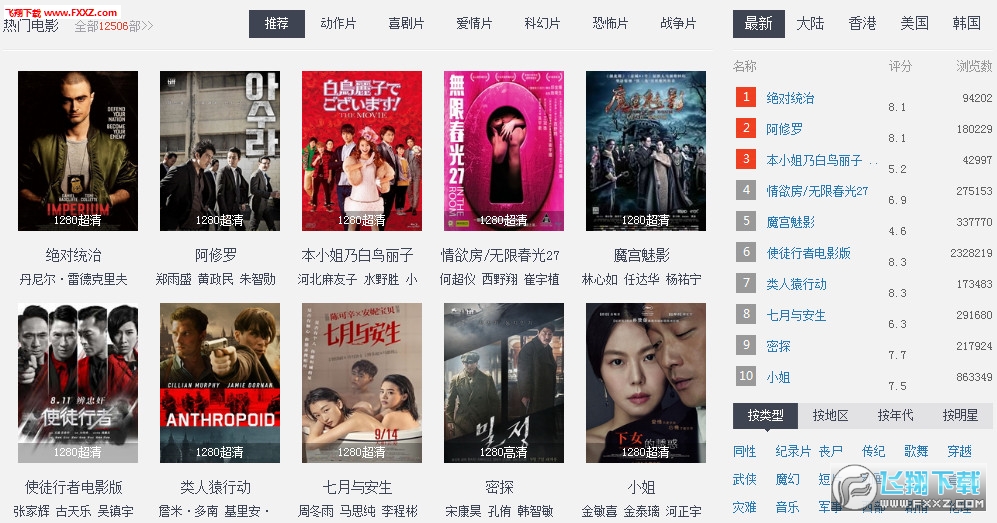 探索4567tv最新网站，引领在线娱乐新潮流