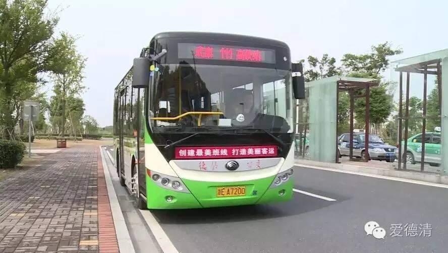 德清县最新限行政策详解及实施细节探讨